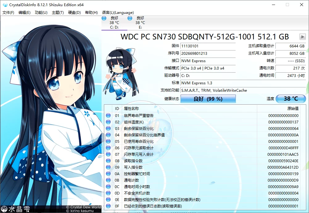 1622597467369437.png 2.png