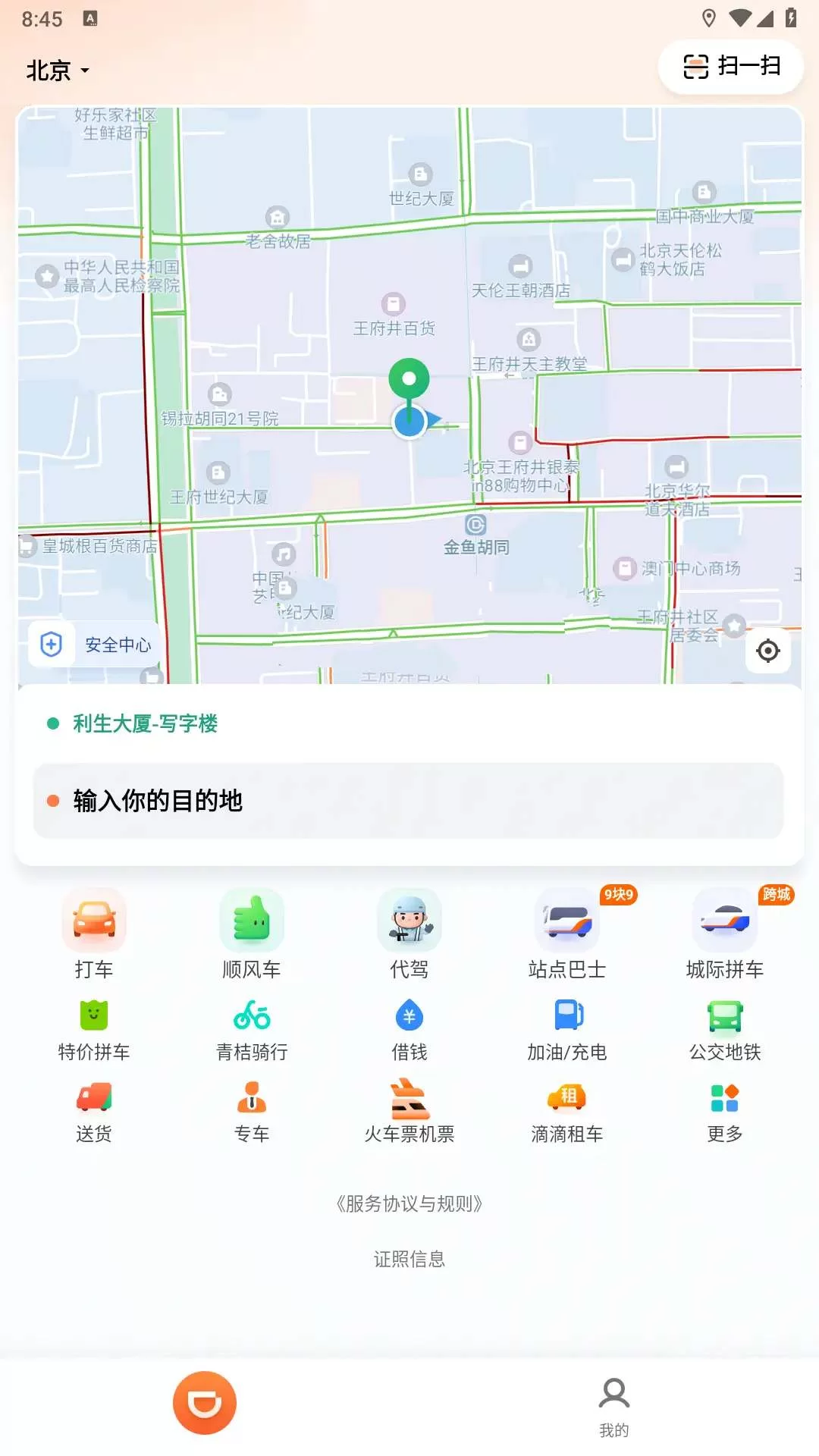 点击查看原图 2024062212545341.jpg