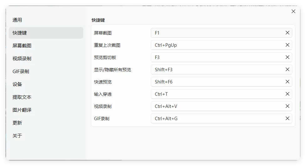 SunnyCapturer v5.3.0 截图界面 SunnyCapturer v5.3.0 绿色版截图工具操作界面