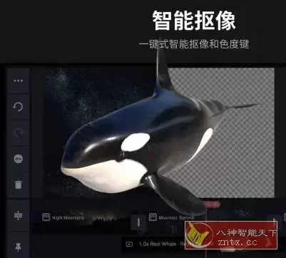 KineMaster巧影 v8.1.9 高级版界面截图