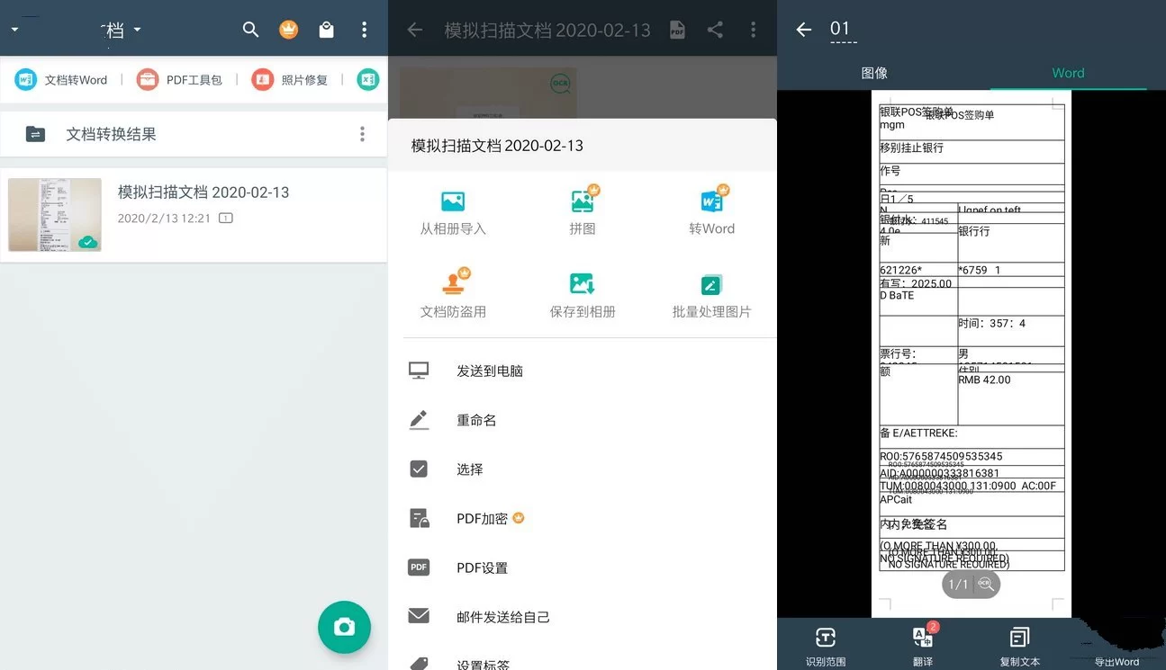 点击查看原图 4444.jpg