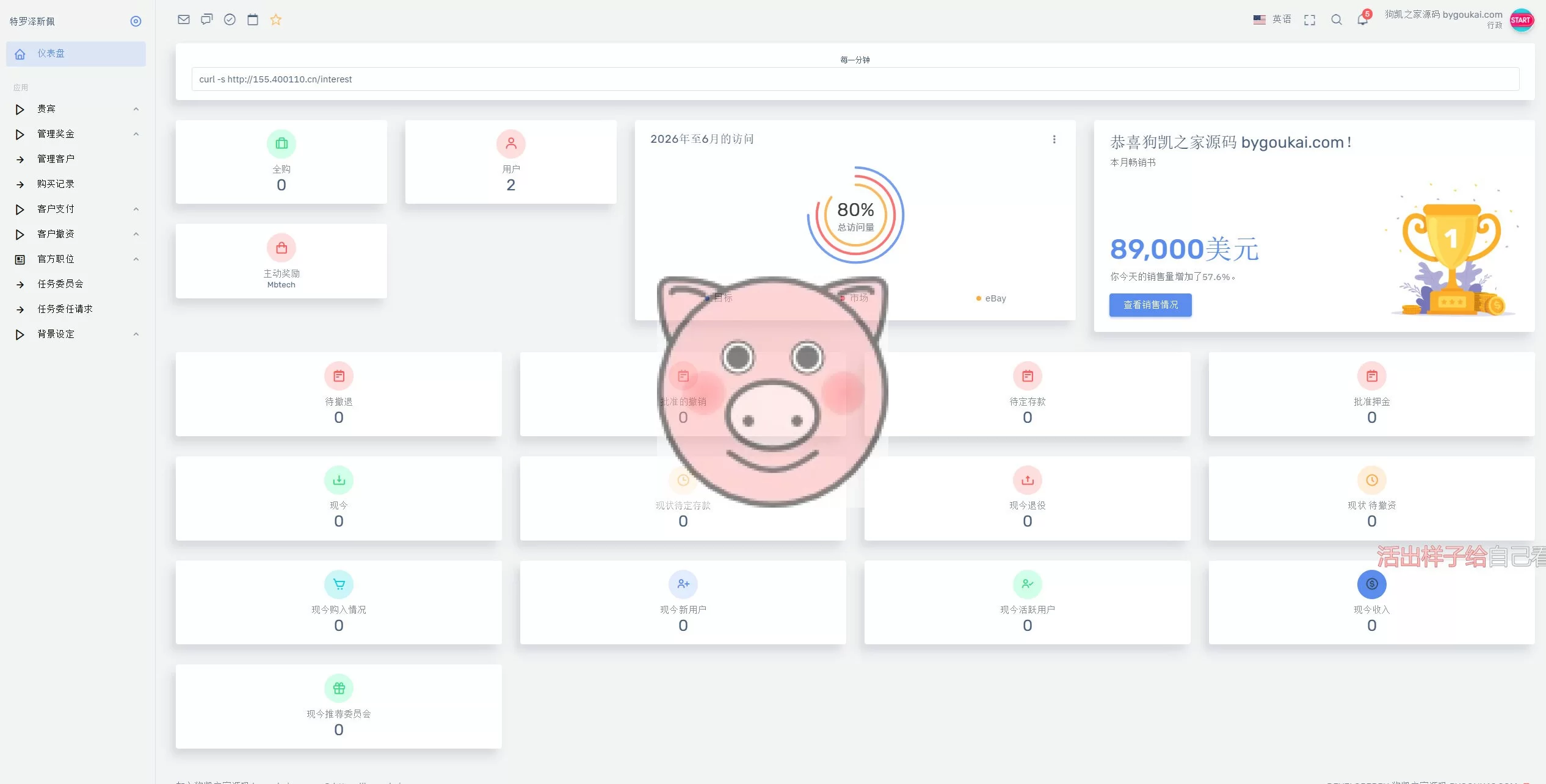 Laravel 投资理财系统源码 挖矿矿机 MLM分销 带后台 Laravel 投资理财系统源码 挖矿矿机 MLM分销 带后台 - 图片4