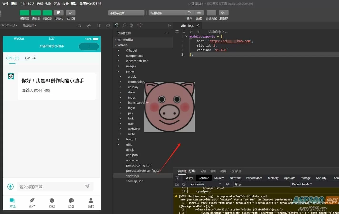 ChatGPT付费创作系统V3.1.0独立版 WEB+H5+小程序端 (新增支持非微信环境的H5支付) ChatGPT付费创作系统V3.1.0独立版 WEB+H5+小程序端 (新增支持非微信环境的H5支付) - 图片8