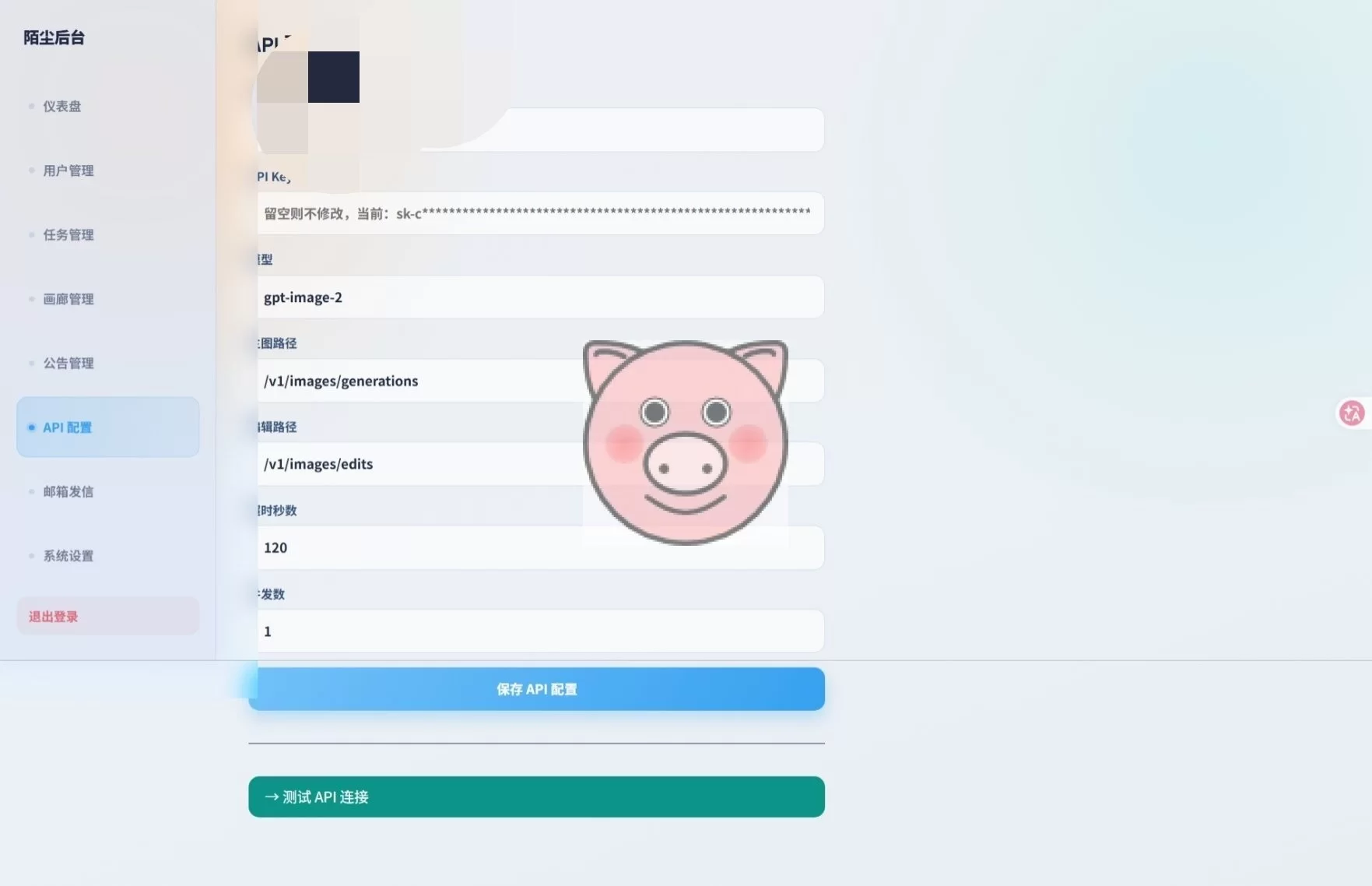 AI生图系统 PHP 源码 开源 AI 绘画平台 支持文生图图生图 AI生图系统 PHP 源码 开源 AI 绘画平台 支持文生图图生图 - 图片5