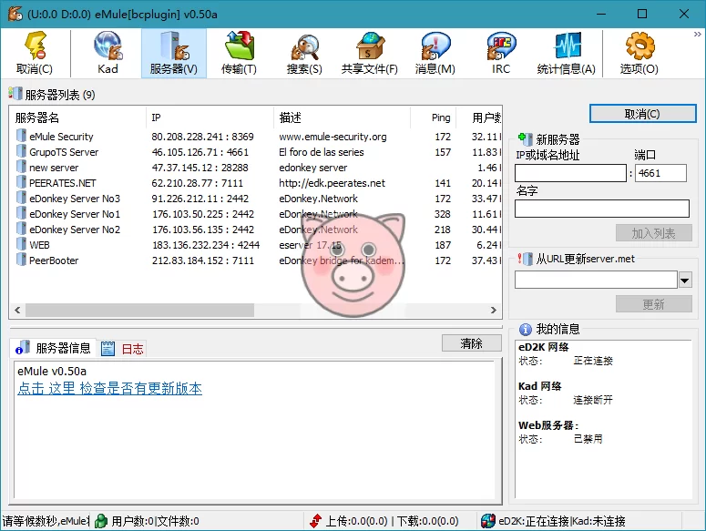 比特彗星 BitComet v2.21.6.20 豪华版 比特彗星 BitComet v2.21.6.20 豪华版