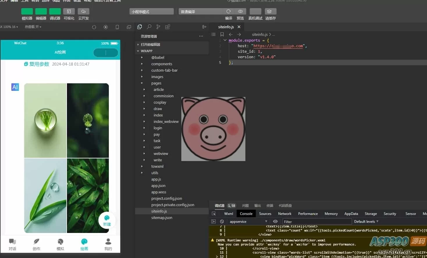 ChatGPT付费创作系统V3.1.0独立版 WEB+H5+小程序端 (新增支持非微信环境的H5支付) ChatGPT付费创作系统V3.1.0独立版 WEB+H5+小程序端 (新增支持非微信环境的H5支付) - 图片7