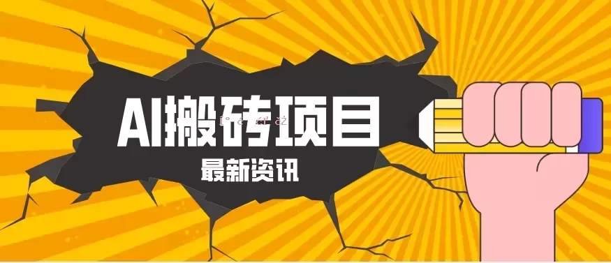 2026年AI漫剧制作全流程,普通人的又一个翻盘机会,万播最高可获取200-300+收益 AI漫剧制作全流程示意图