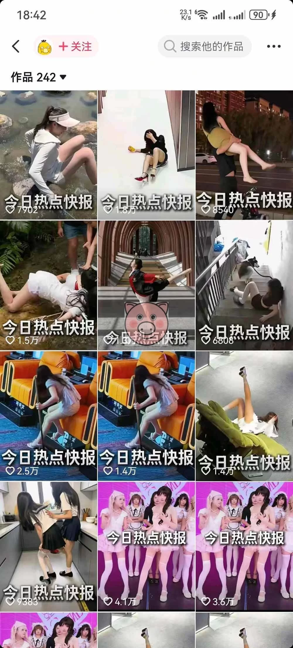 (19145期)抖音50万粉博主热点信息差教学:多平台分发抖音快手B站视频号微博,1个视频多份收益月入20000+ Douyin,Multi-Platform Distribution,Short Video - 配图4