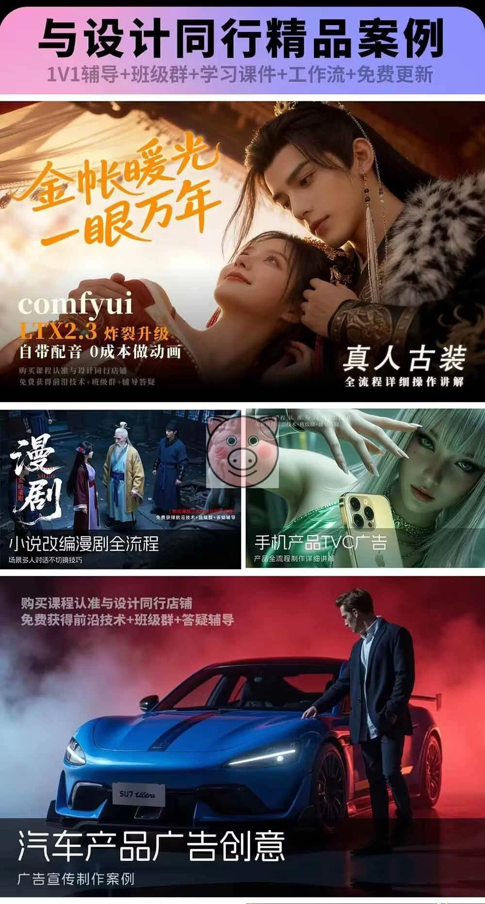 人工智能,大模型,视频生成 - 配图2