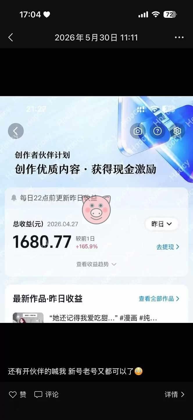 AI教程,人工智能,免费 - 配图3