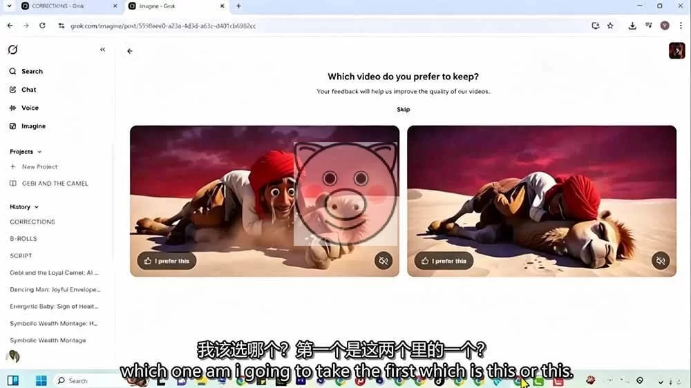 (19305期)Grok Imagine AI故事动画短片实战:电影级视觉效果+角色一致性+高级提示词+后期剪辑全流程 人工智能,内容创作,视频生成 - 配图9