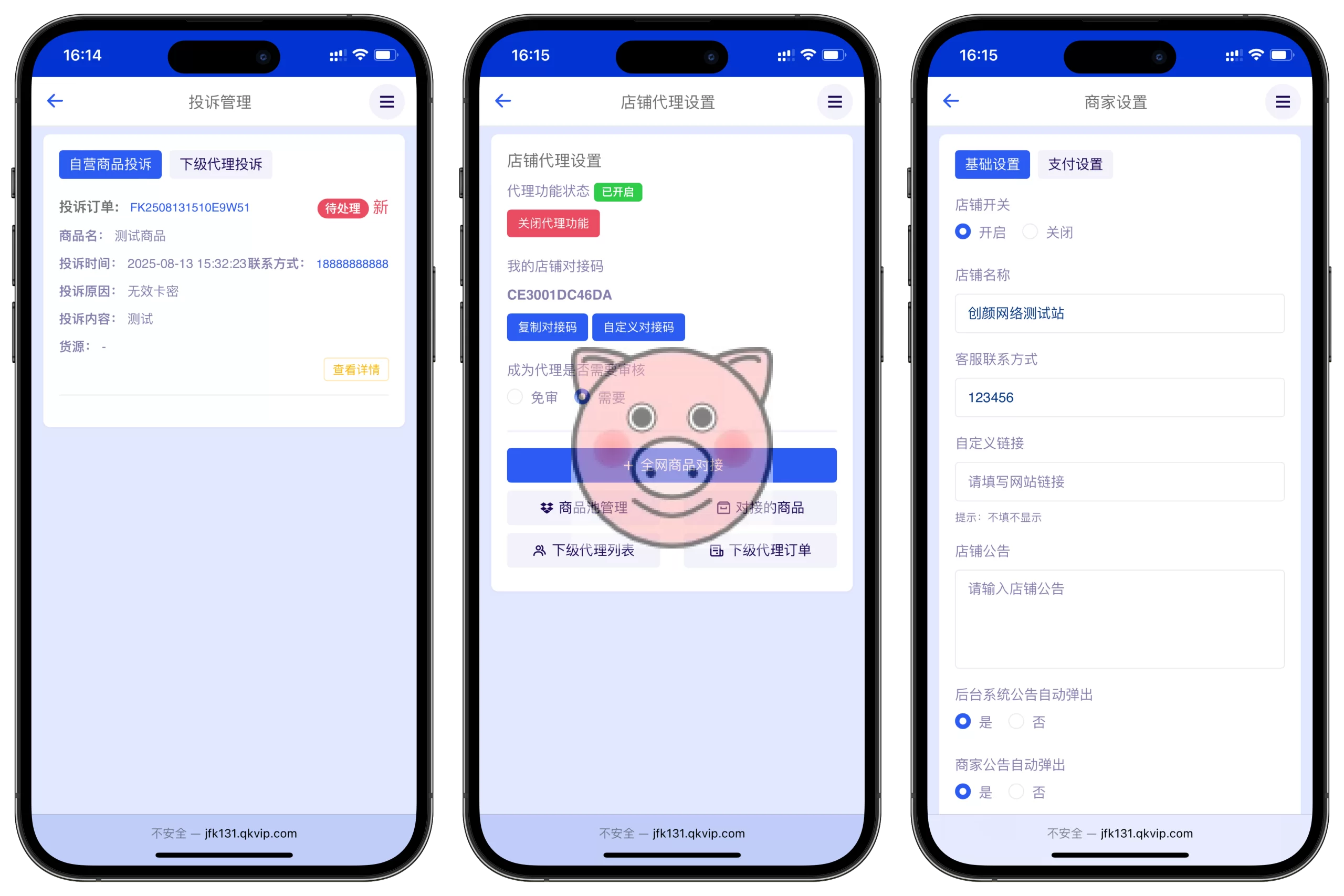 鲸发卡企业级发卡系统修复版源码 鲸发卡企业级发卡系统修复版源码 - 图片8