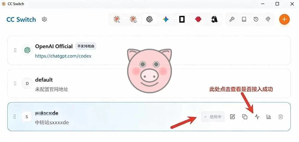 ChatGPT,OpenClaw,开源免费 - 配图8