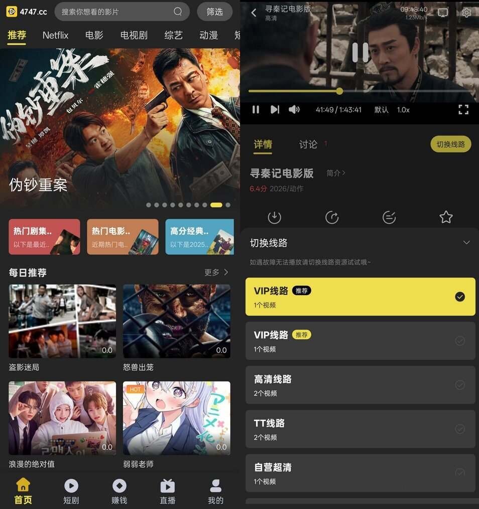 电影天堂APP(高清影视软件)v2.1.0.0去广告版-小栈博客测试网