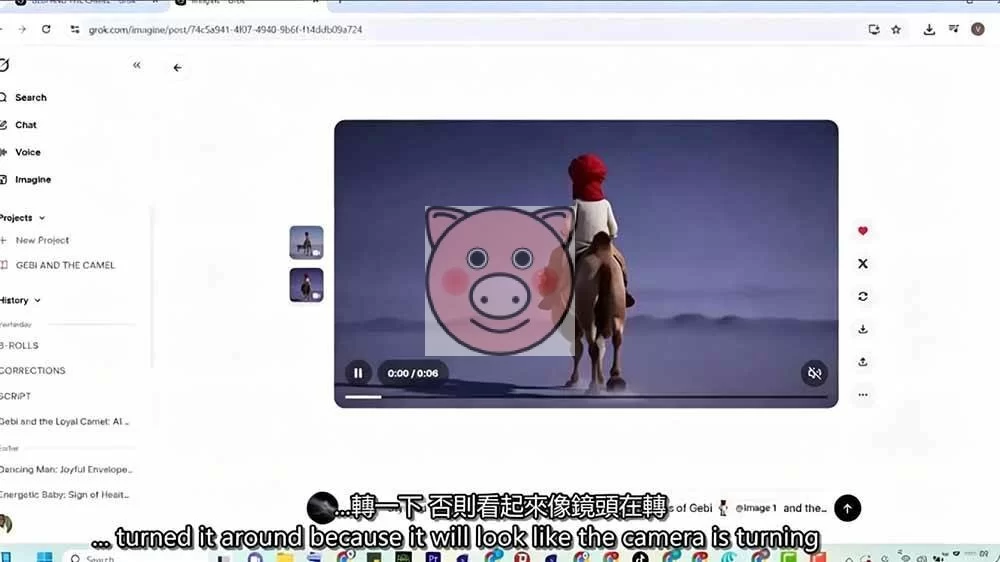 (19305期)Grok Imagine AI故事动画短片实战:电影级视觉效果+角色一致性+高级提示词+后期剪辑全流程 人工智能,内容创作,视频生成 - 配图7