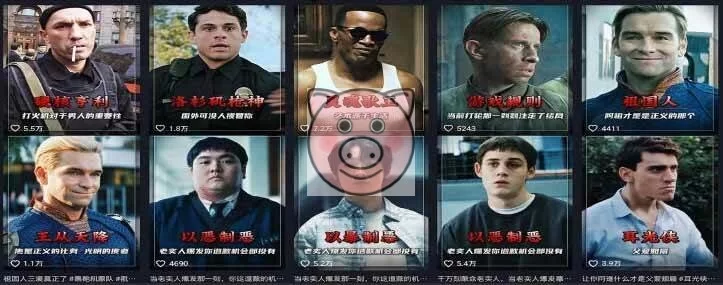 副业变现,短视频运营,零基础 - 配图2