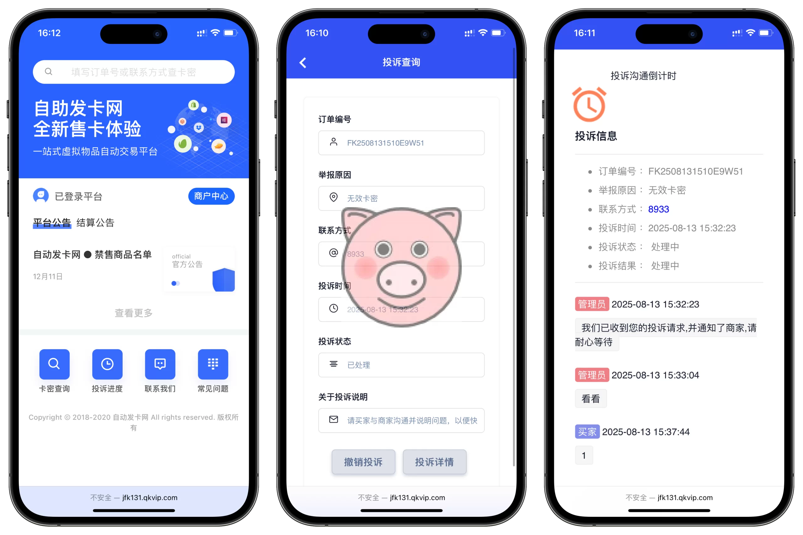 鲸发卡企业级发卡系统修复版源码 鲸发卡企业级发卡系统修复版源码 - 图片5