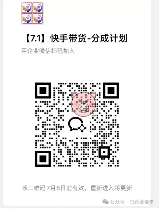 代运营,快手 - 配图2