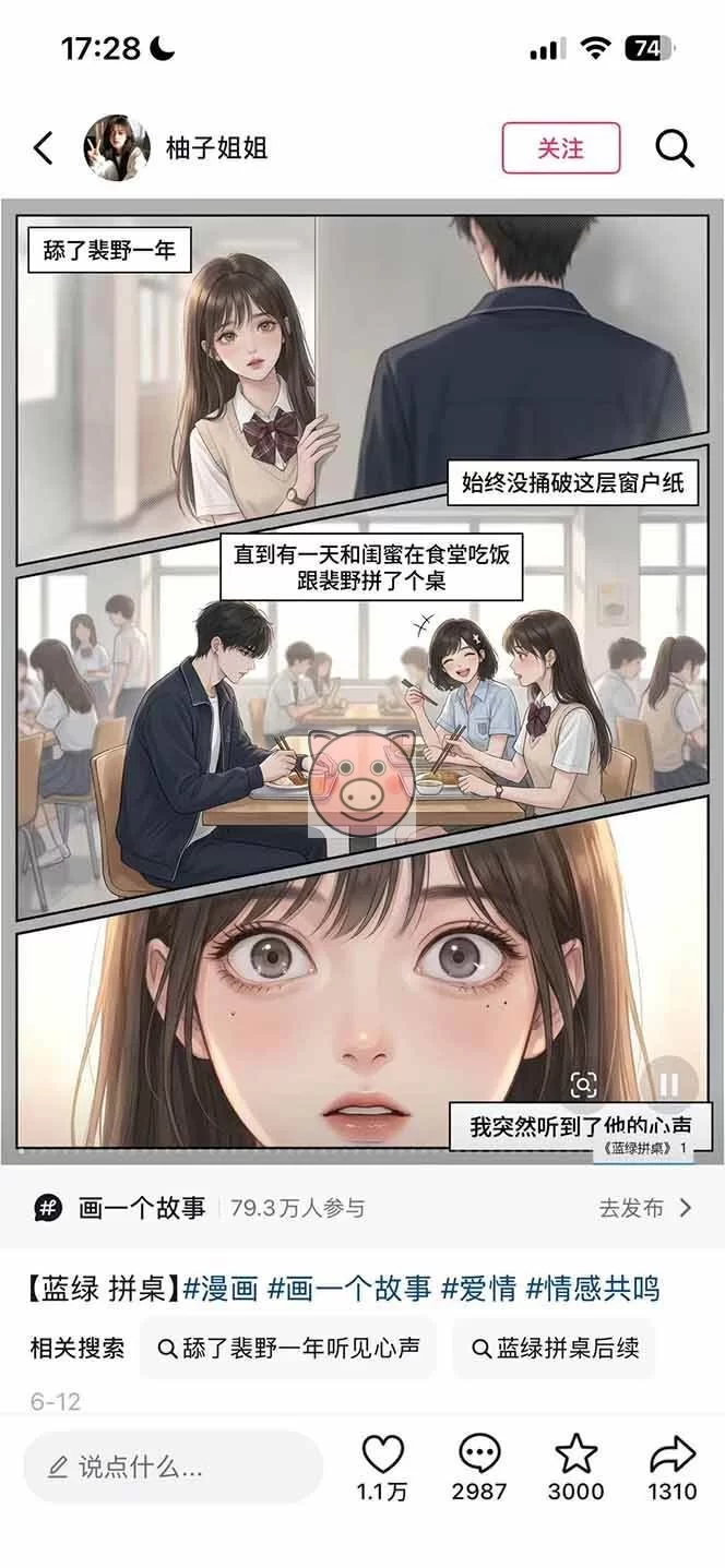 AI教程,人工智能,免费 - 配图6