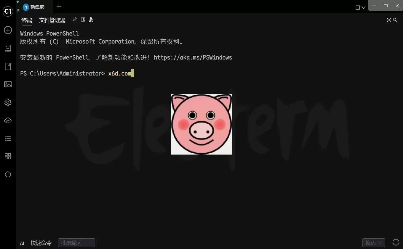 1771782627761336.jpg 跨平台SSH终端工具Electerm v3.10.0中文版界面截图