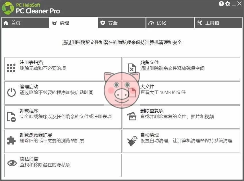 免费,免费工具,文件管理器 - 配图4