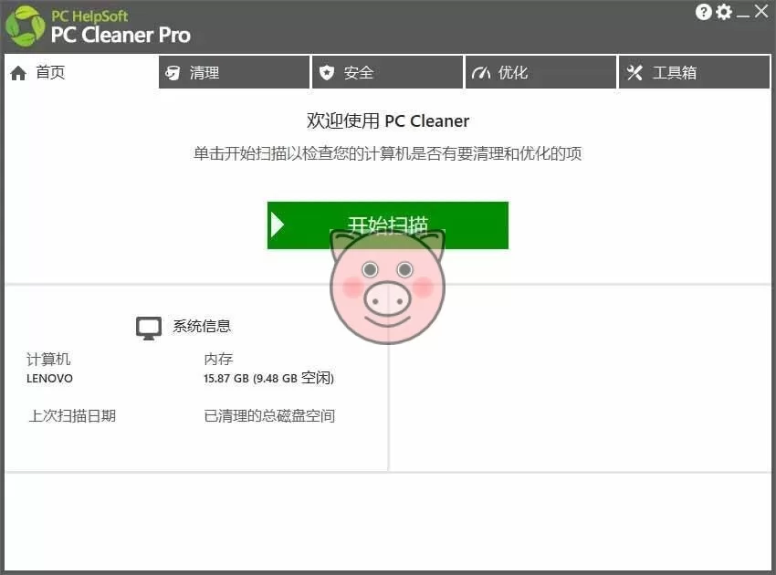免费,免费工具,文件管理器 - 配图3