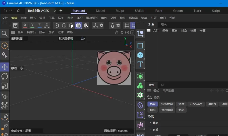 Maxon Cinema 4D 2026.3.0 新特性展示 Maxon Cinema 4D 2026.3.0 新特性展示