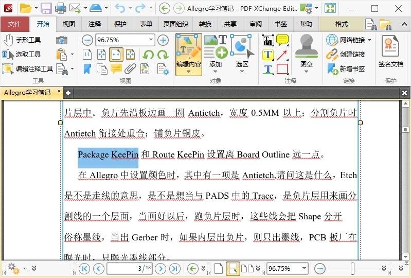 PDF-XChange Editor Plus v11.0.1.0便携版-小栈博客测试网