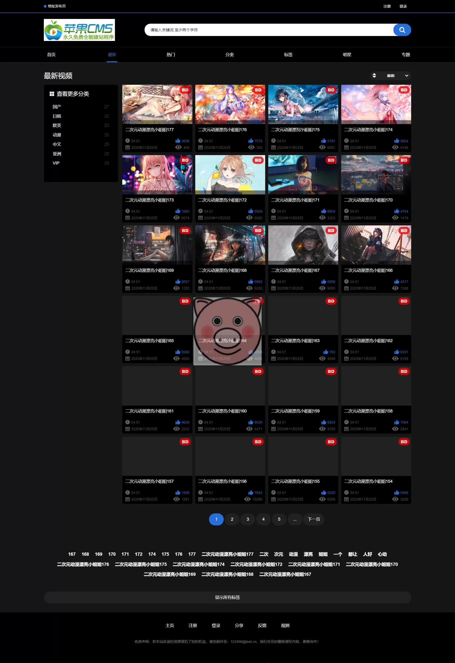 苹果CMSV10 花心视频二开模板 视频网站源码可封装双端 APP 苹果CMSV10 花心视频二开模板 视频网站源码可封装双端 APP - 图片3