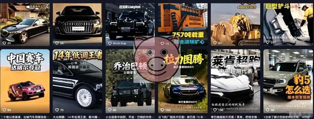 AI Tools,Douyin,Short Video - 配图2