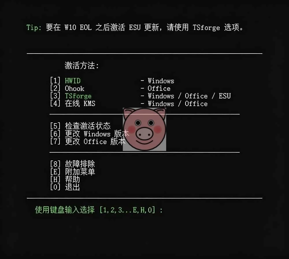 (19226期)Windows和Office 激活神器汉化版!打开即可一键激活,永久免费使用,安全无毒,Github最新汉化版 Mas Android,Kubernetes,免费 - 配图2