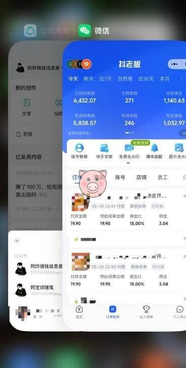 AI视频制作,人工智能,短视频运营 - 配图3