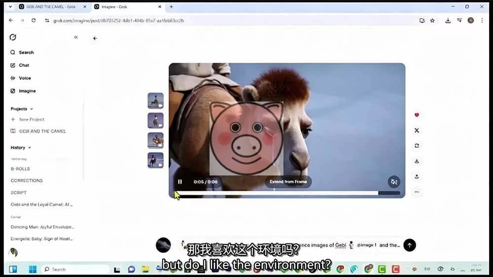 (19305期)Grok Imagine AI故事动画短片实战:电影级视觉效果+角色一致性+高级提示词+后期剪辑全流程 人工智能,内容创作,视频生成 - 配图8