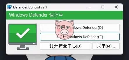 (19338期)一键彻底关闭Windows Defender!Win10/11系统永久关闭杀毒软件,关闭杀软点击即可完成 三款工具合集 Android,免费软件,绿色版 - 配图5