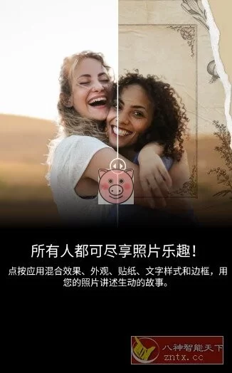 Adobe Photoshop Express Pro 安卓PS神器v18.1.34高级版 Adobe Photoshop Express Pro 安卓PS神器v18.1.34高级版