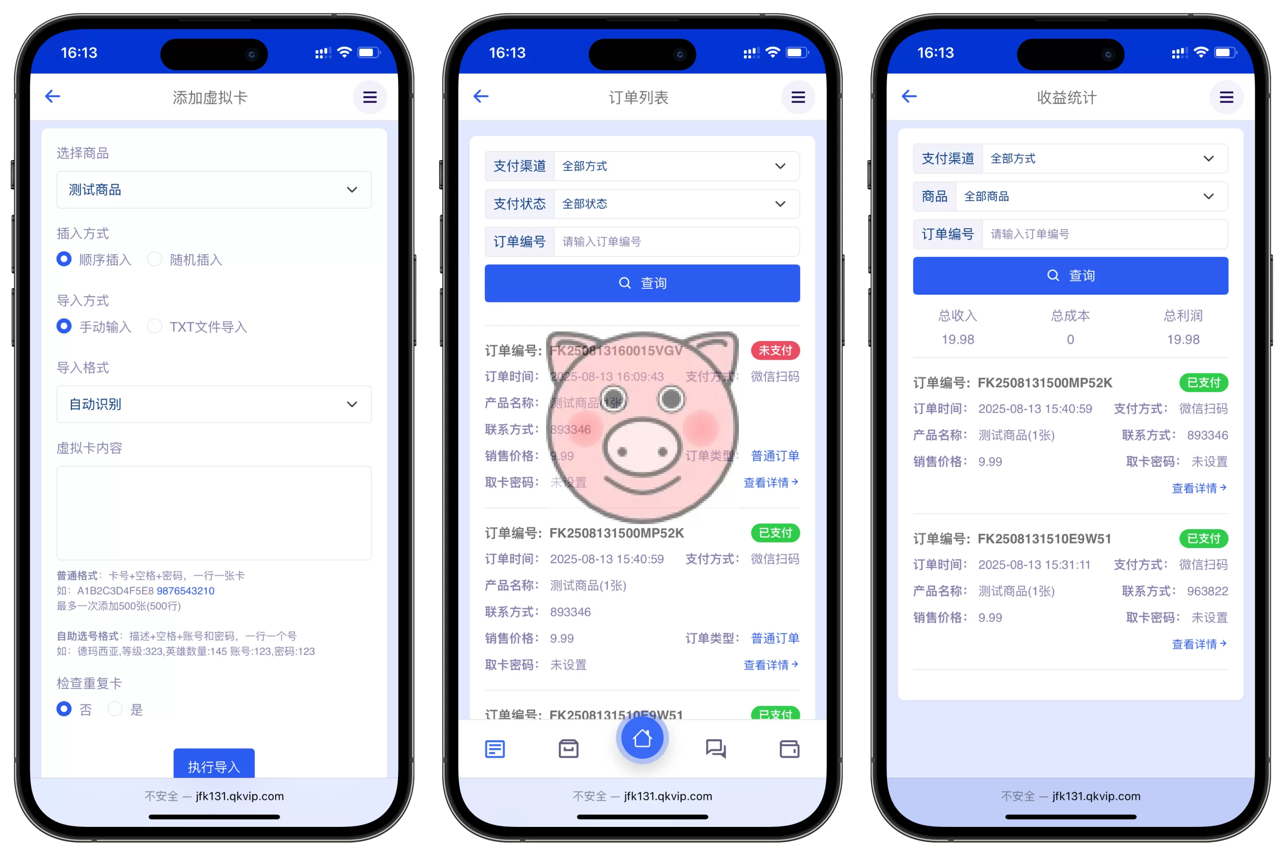 鲸发卡企业级发卡系统修复版源码 鲸发卡企业级发卡系统修复版源码 - 图片7