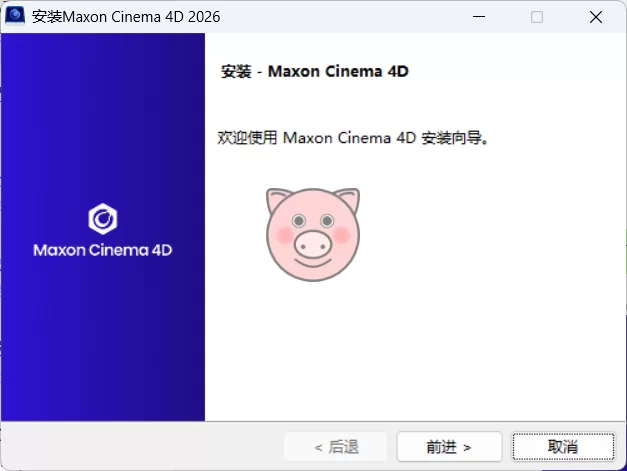 Maxon Cinema 4D 2026.3.0-小栈博客测试网