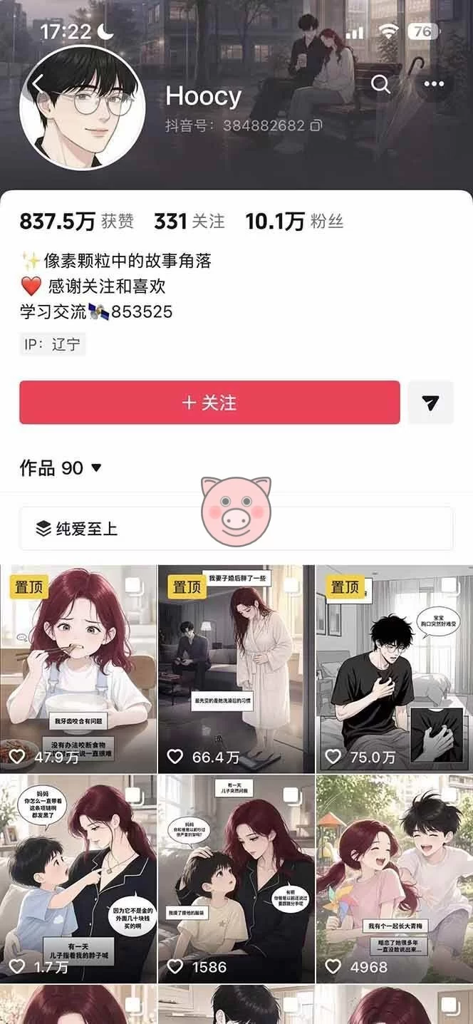 AI教程,人工智能,免费 - 配图2