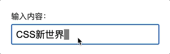 图示caret-shape属性的三种光标形状效果。
