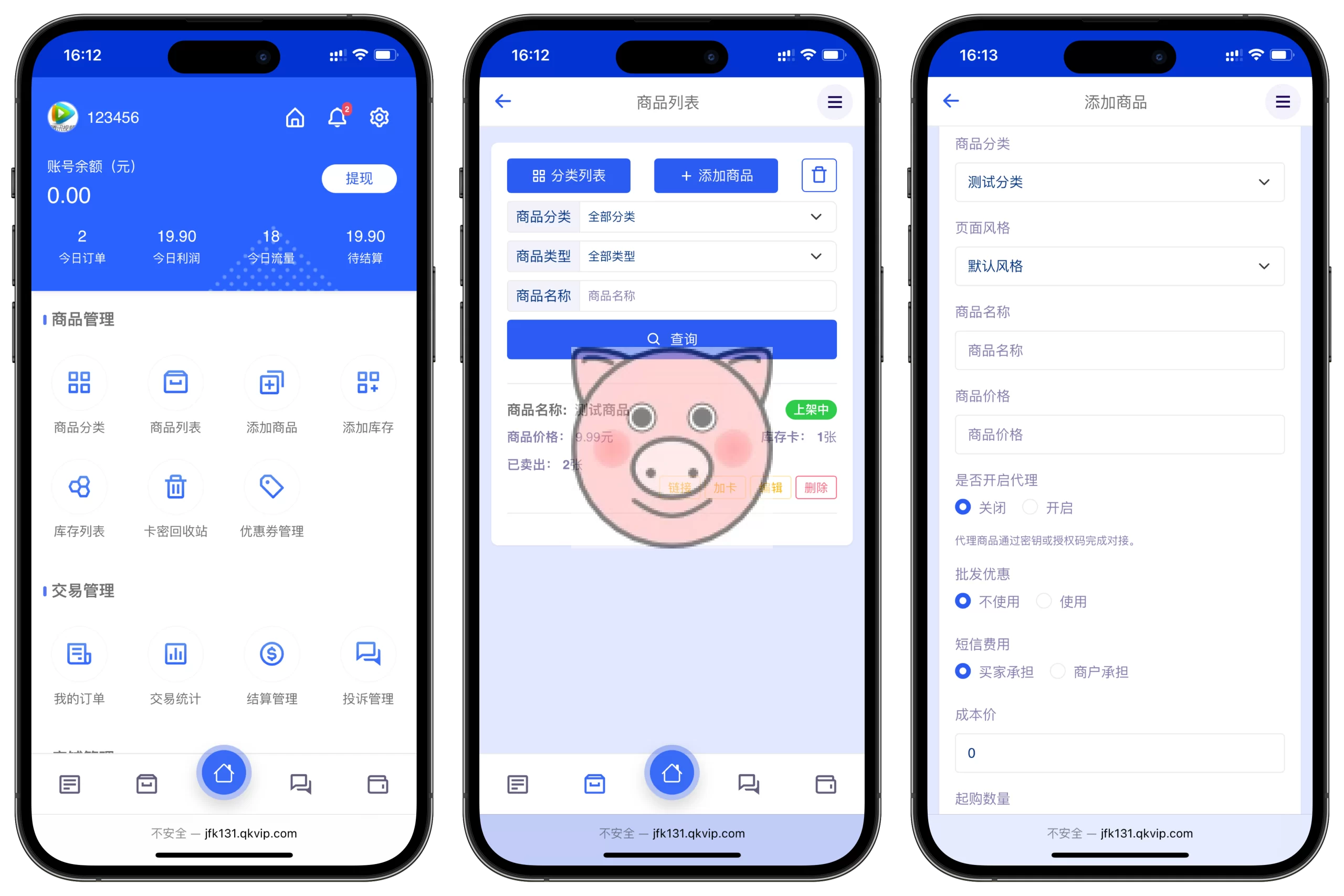 鲸发卡企业级发卡系统修复版源码 鲸发卡企业级发卡系统修复版源码 - 图片6