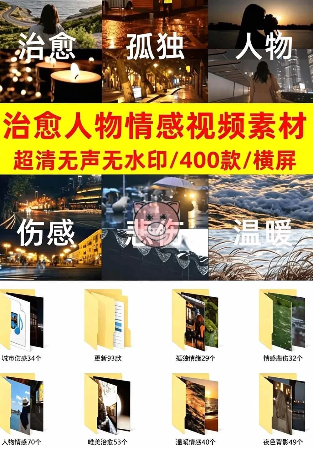 剪映剪辑教程,短视频剪辑,短视频运营 - 配图2