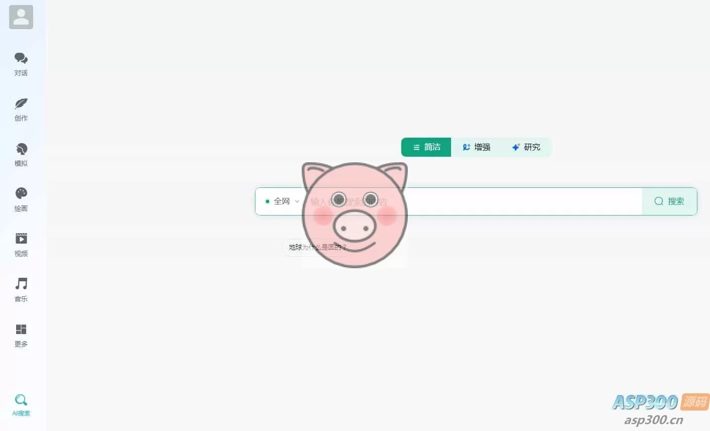 ChatGPT付费创作系统V3.1.0独立版 WEB+H5+小程序端 (新增支持非微信环境的H5支付) ChatGPT付费创作系统V3.1.0独立版 WEB+H5+小程序端 (新增支持非微信环境的H5支付) - 图片4