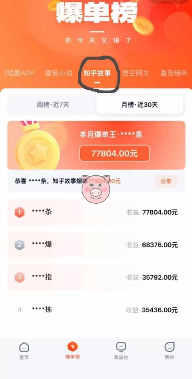 AI教程,人工智能,免费 - 配图5