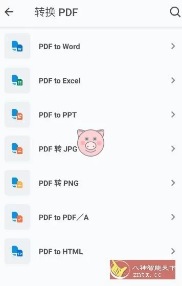 Xodo 佐道PDF阅读器 v10.15.0专业版 Xodo 佐道PDF阅读器 v10.15.0专业版
