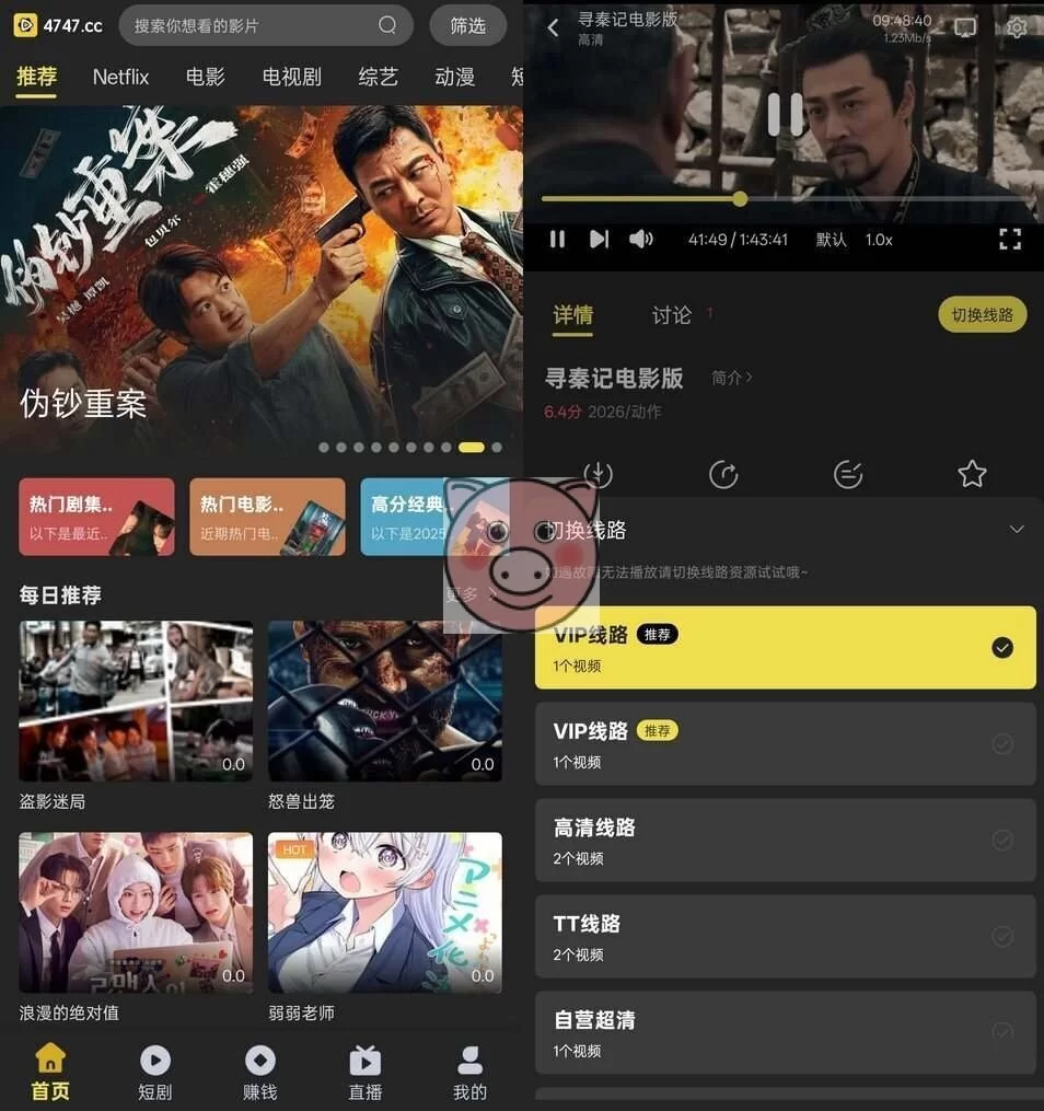 电影天堂APP(高清影视软件)v2.1.0.0去广告版-小栈博客测试网