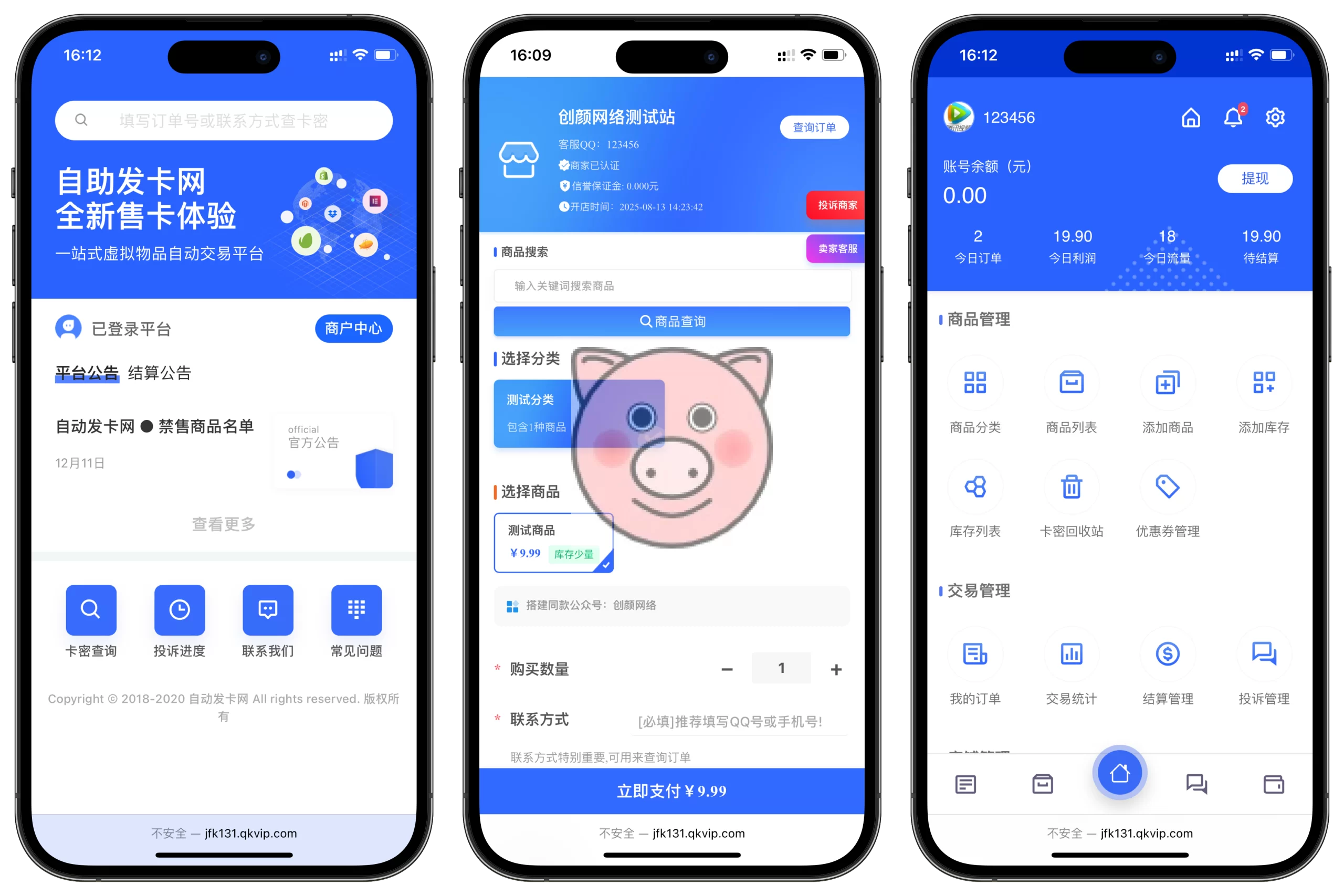 鲸发卡企业级发卡系统修复版源码 鲸发卡企业级发卡系统修复版源码 - 图片2