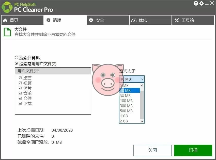 免费,免费工具,文件管理器 - 配图5