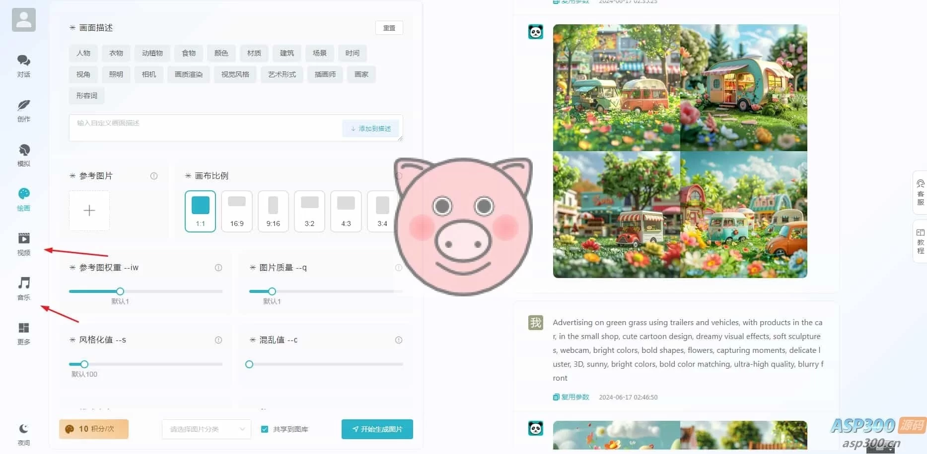 ChatGPT付费创作系统V3.1.0独立版 WEB+H5+小程序端 (新增支持非微信环境的H5支付)-小栈博客测试网
