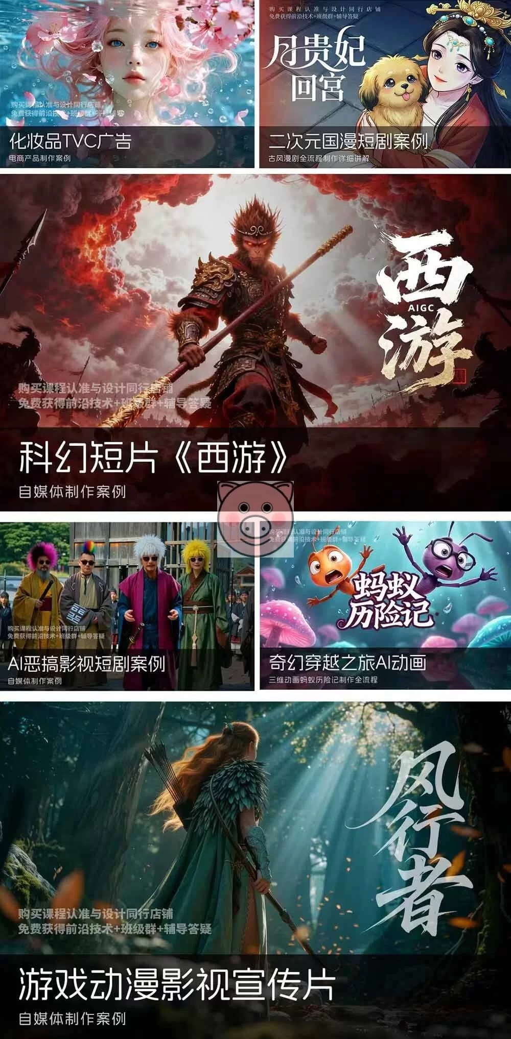 人工智能,大模型,视频生成 - 配图3