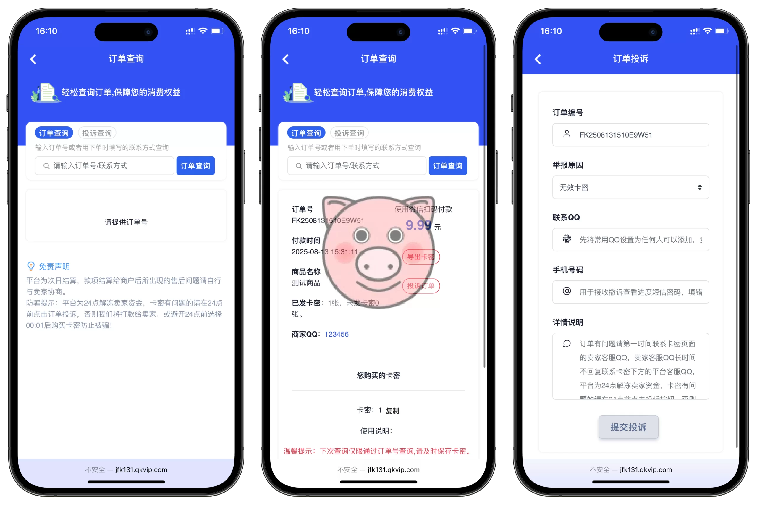 鲸发卡企业级发卡系统修复版源码 鲸发卡企业级发卡系统修复版源码 - 图片4